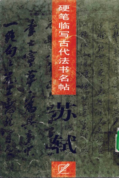 预览图
